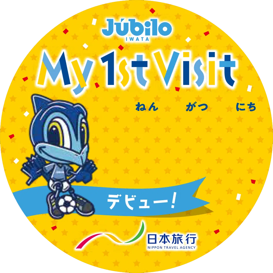 1st visitステッカー_700枚